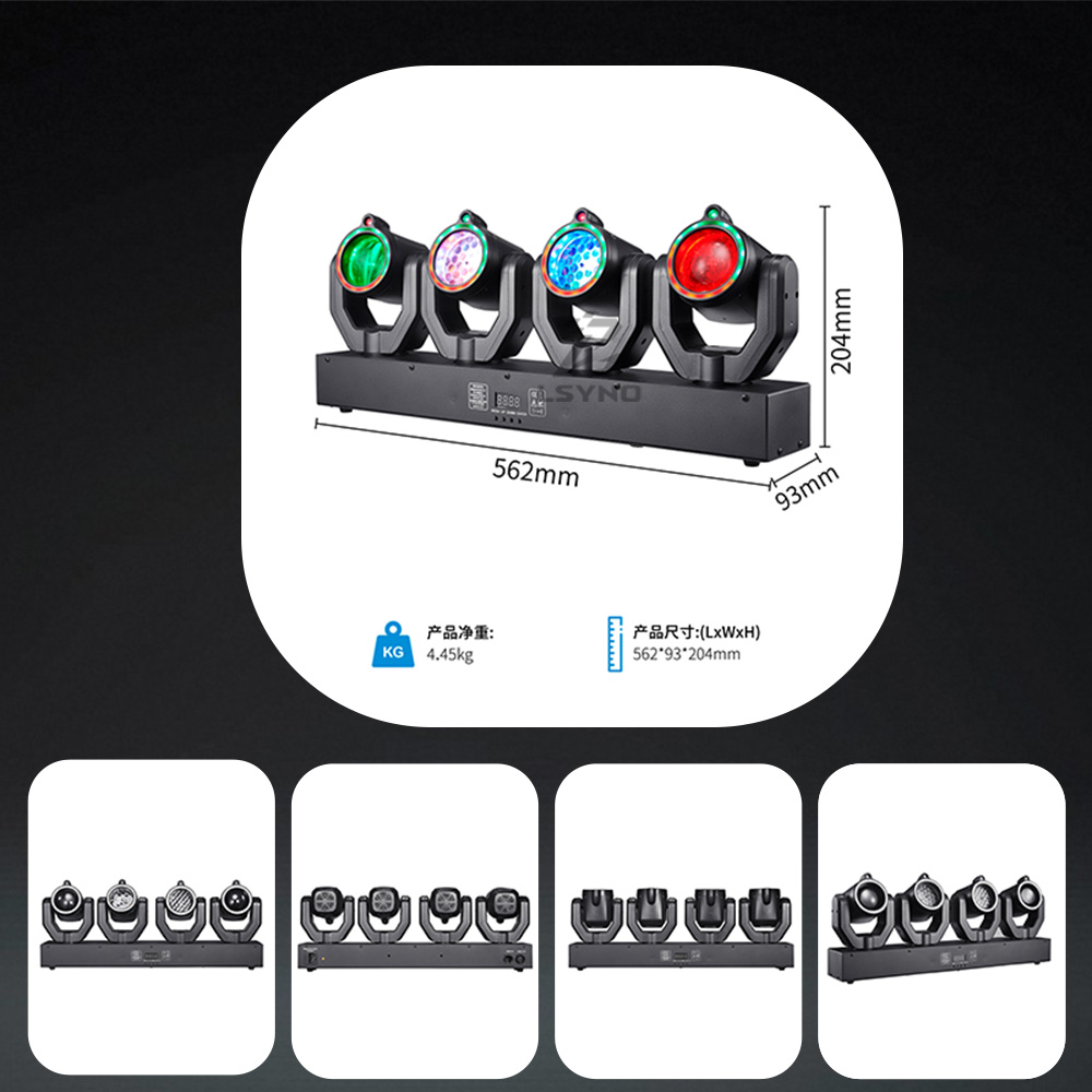 150W 무빙 헤드 DJ 조명 리모컨 4헤드 LED 빔 - Head Racket Boom 리뷰 및 가격
