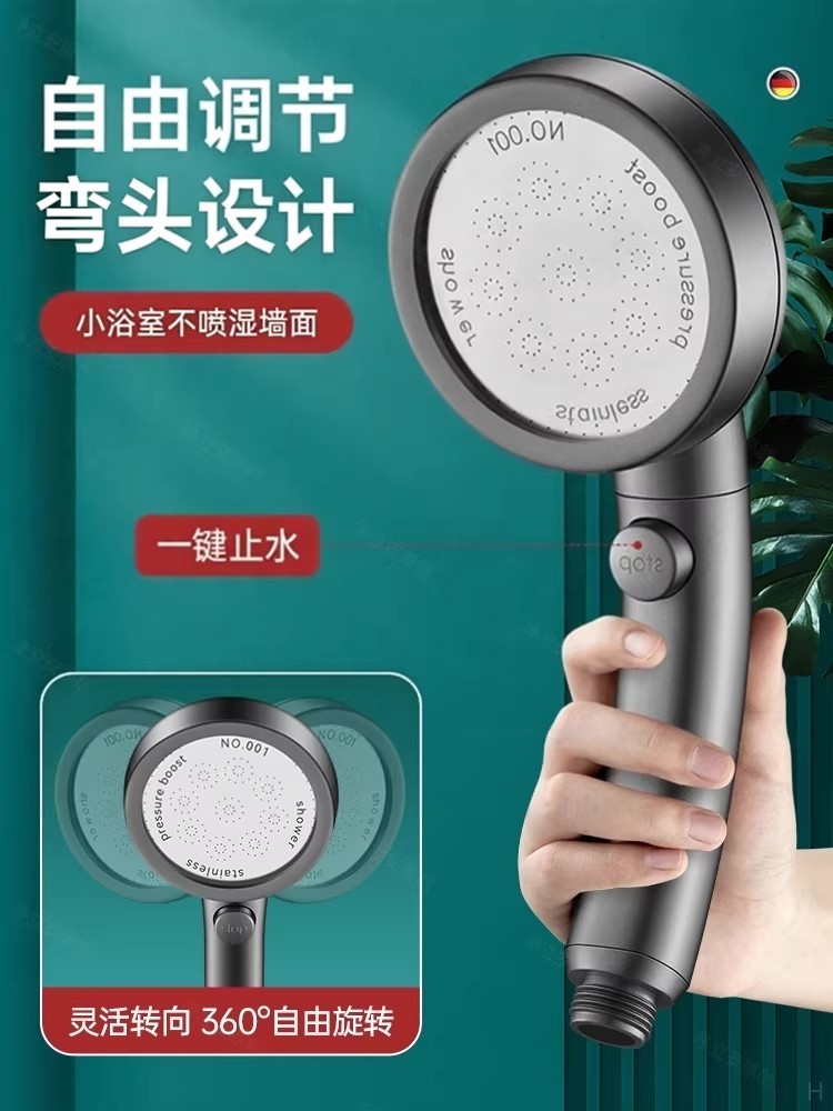 새로운 대형 패널 고압 대유량 샤워헤드, 물 차단 버튼 - Head Racket Boom 리뷰 및 가격