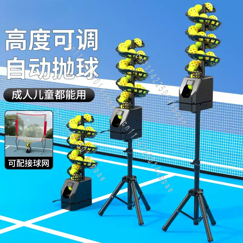 테니스 피클볼 겸용 볼 발사기 리모컨 서브 머신 트레이 - Badminton Netting 리뷰 및 가격